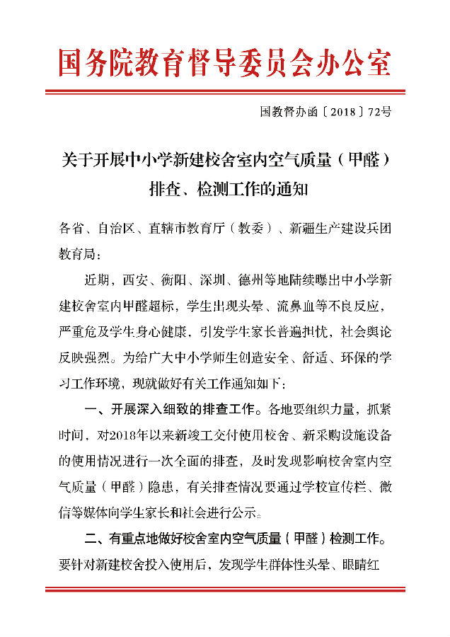 2、紅頭文件1.jpg
